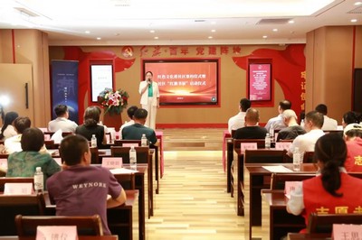 傳承紅色基因、賡續(xù)紅色血脈——紅色文化進(jìn)社區(qū)簽約暨社區(qū)紅旗書屋啟動(dòng)儀式成功舉辦